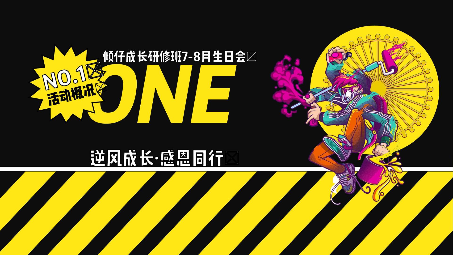 青年艺术家联展